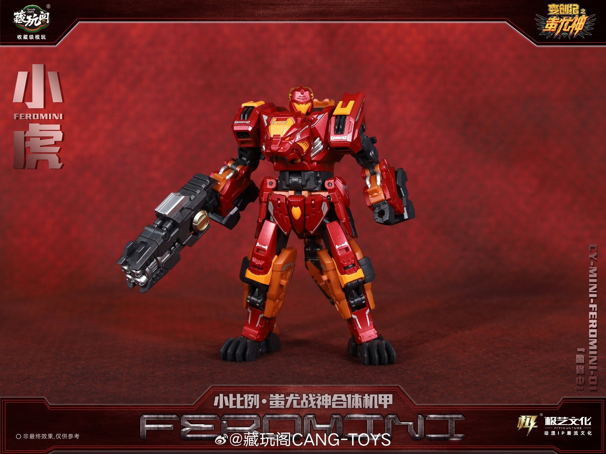 Cang Toys - CY-Mini-01 Feromini – Ages Three and Up