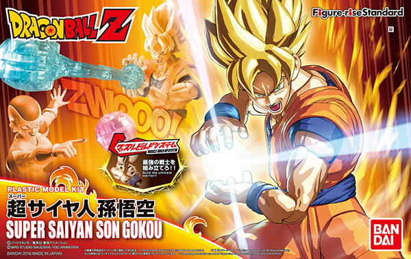 Dragonball Z - Figure Rise Standard: Super Saiyan Son Gokou – Ages