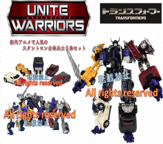 Transformers unite warriors clearance menasor