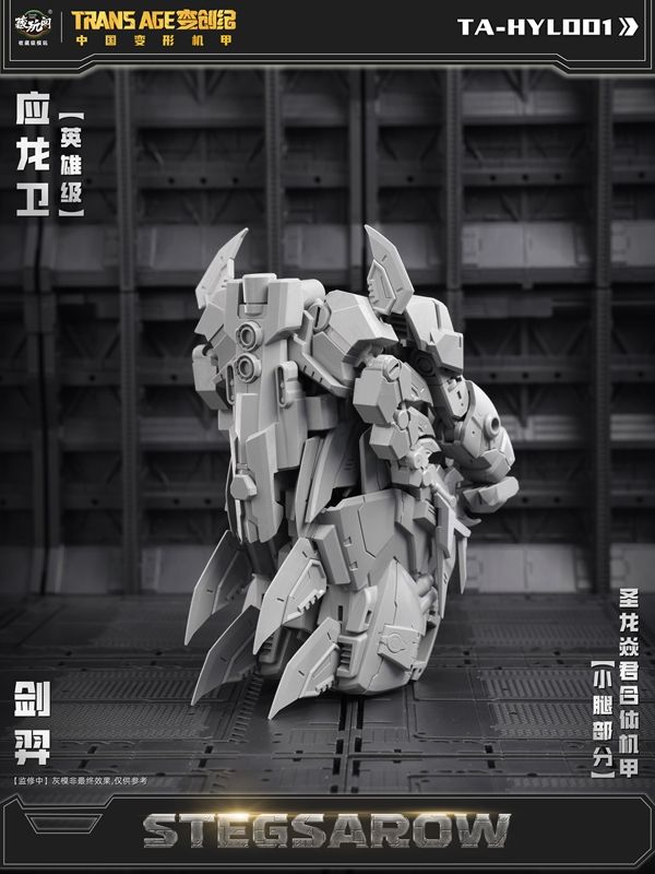 Load image into Gallery viewer, Cang Toys - Trans Age - TA-HYL001 Hero Class Stegsarow
