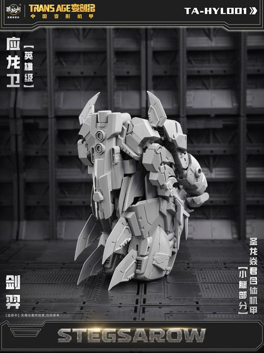 Cang Toys - Trans Age - TA-HYL001 Hero Class Stegsarow