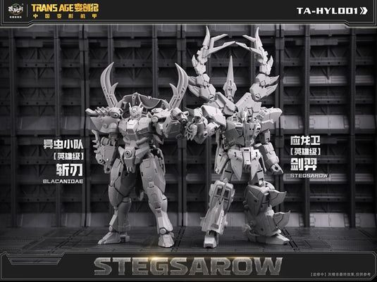 Cang Toys - Trans Age - TA-HYL001 Hero Class Stegsarow