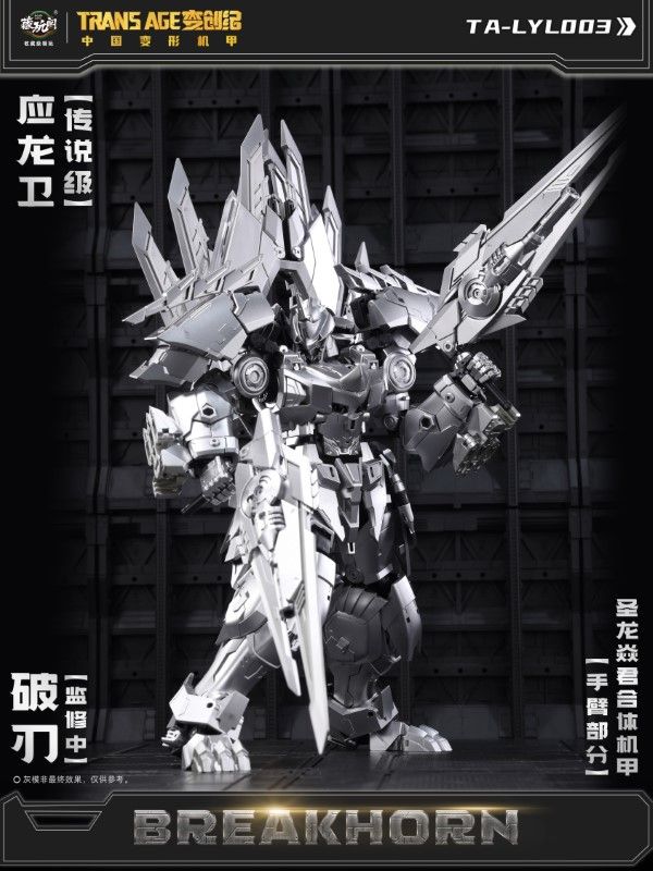 Load image into Gallery viewer, Cang Toys - CT-Longyan-03 Breakhorn
