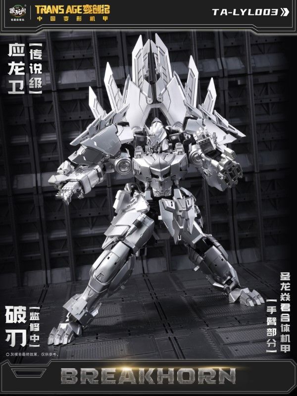 Load image into Gallery viewer, Cang Toys - CT-Longyan-03 Breakhorn
