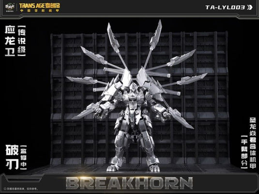 Cang Toys - CT-Longyan-03 Breakhorn