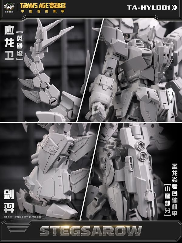 Load image into Gallery viewer, Cang Toys - Trans Age - TA-HYL001 Hero Class Stegsarow
