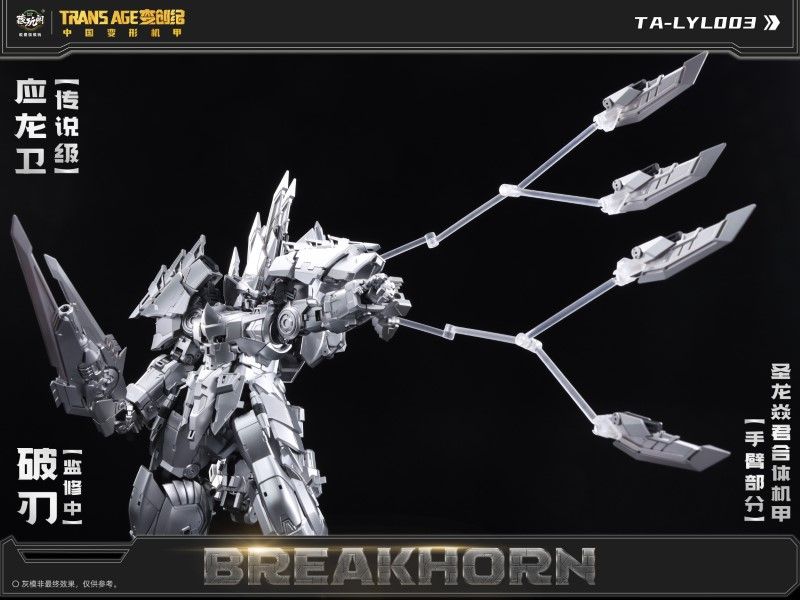 Load image into Gallery viewer, Cang Toys - CT-Longyan-03 Breakhorn
