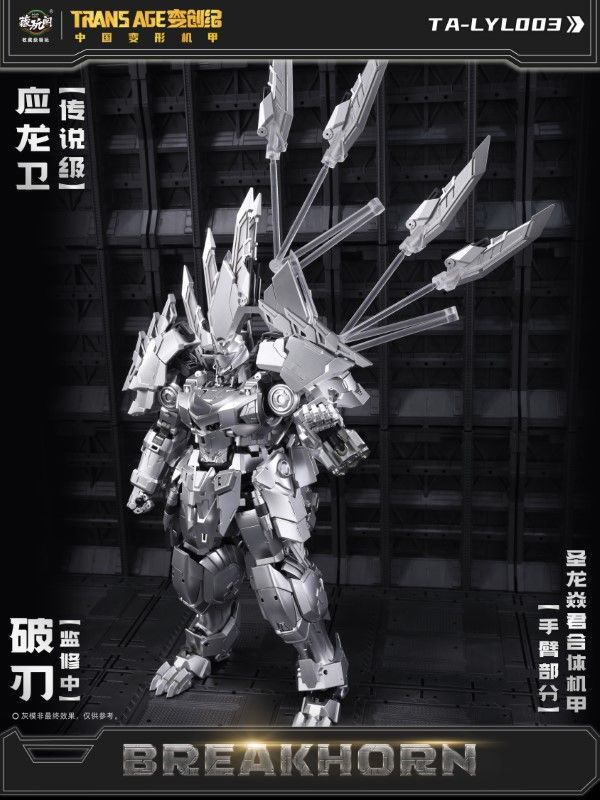 Load image into Gallery viewer, Cang Toys - CT-Longyan-03 Breakhorn
