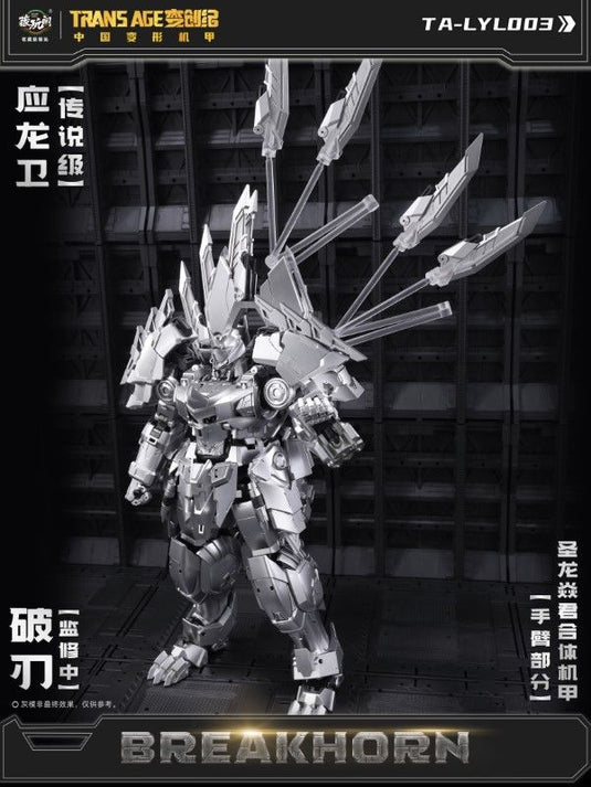 Cang Toys - CT-Longyan-03 Breakhorn