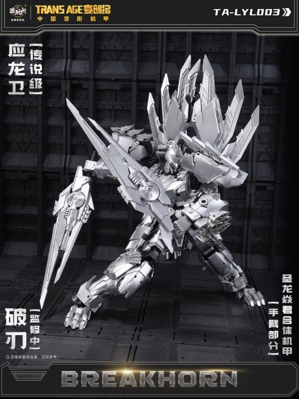 Load image into Gallery viewer, Cang Toys - CT-Longyan-03 Breakhorn
