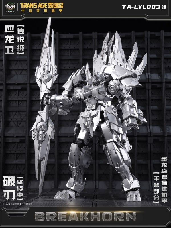 Load image into Gallery viewer, Cang Toys - CT-Longyan-03 Breakhorn
