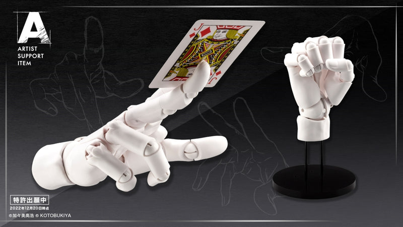 Load image into Gallery viewer, Kotobukiya - Artist Support Item - Hand Model-R (White)
