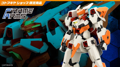 Kotobukiya - Frame Arms - Baselard Zelfikar (Full Option Set)