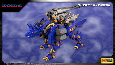 Kotobukiya - Highend Master Model Zoids - RZ-053 Heavy Arms Konig Wolf