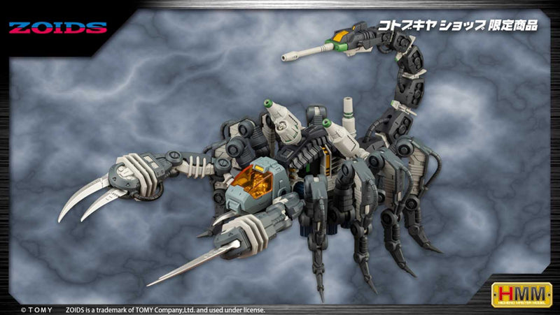 Load image into Gallery viewer, Kotobukiya - Highend Master Model Zoids - RMZ-12 Guysack (Former Republic Version)
