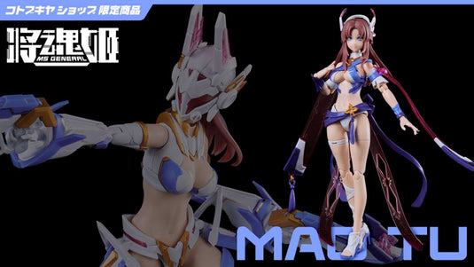 Zhuo Jiang - MS General Raider of Shadow - RS-04 Chinese Zodiac Rabbit (Kotobukiya Limited) 1/10 Scale Model Kit