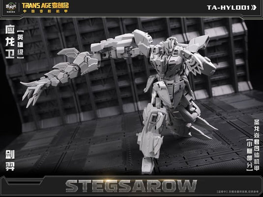 Cang Toys - Trans Age - TA-HYL001 Hero Class Stegsarow