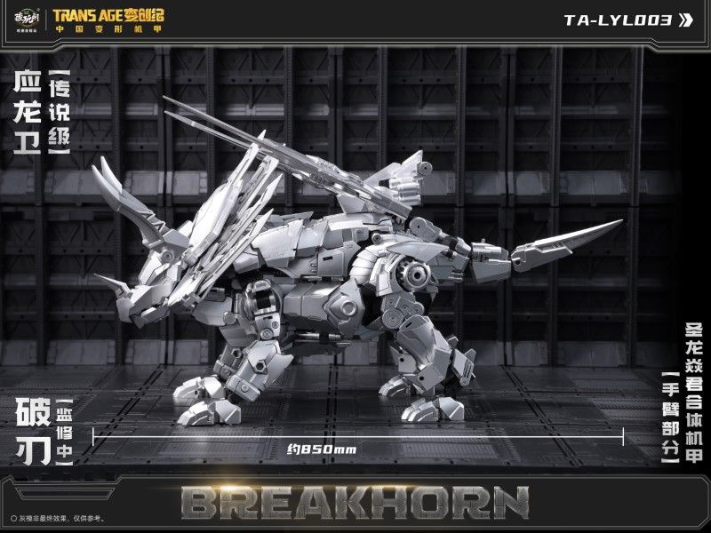 Load image into Gallery viewer, Cang Toys - CT-Longyan-03 Breakhorn
