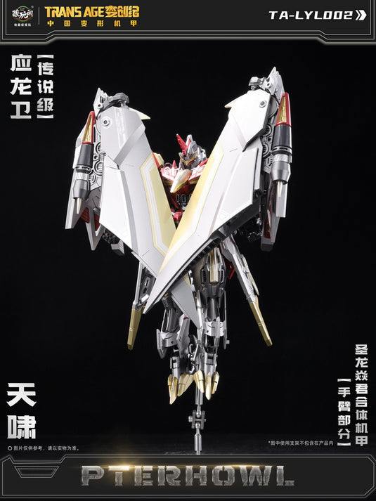 Cang Toys - CT-Longyan-05 Pterhowl