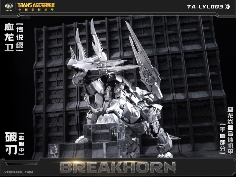 Load image into Gallery viewer, Cang Toys - CT-Longyan-03 Breakhorn
