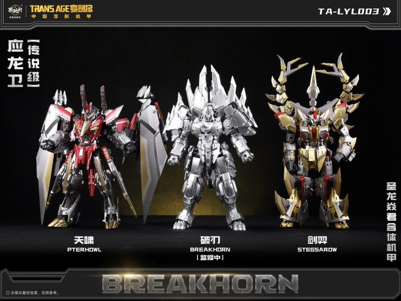 Load image into Gallery viewer, Cang Toys - CT-Longyan-03 Breakhorn
