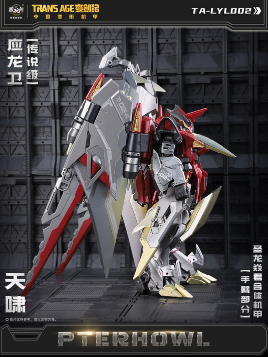 Cang Toys - CT-Longyan-05 Pterhowl