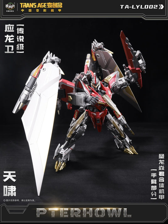 Cang Toys - CT-Longyan-05 Pterhowl