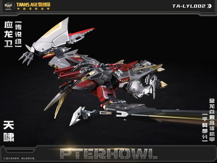 Load image into Gallery viewer, Cang Toys - CT-Longyan-05 Pterhowl
