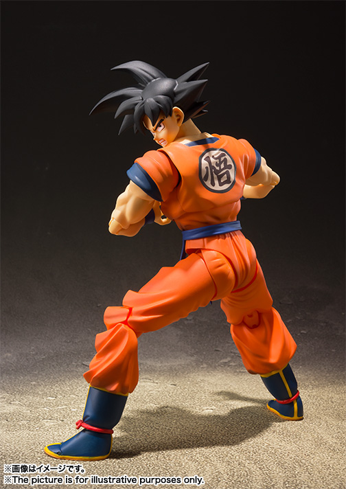 Load image into Gallery viewer, Bandai - S.H.Figuarts - Dragon Ball Z - Son Goku (A Saiyan Raised on Earth) (Reissue)
