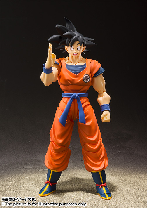 Load image into Gallery viewer, Bandai - S.H.Figuarts - Dragon Ball Z - Son Goku (A Saiyan Raised on Earth) (Reissue)
