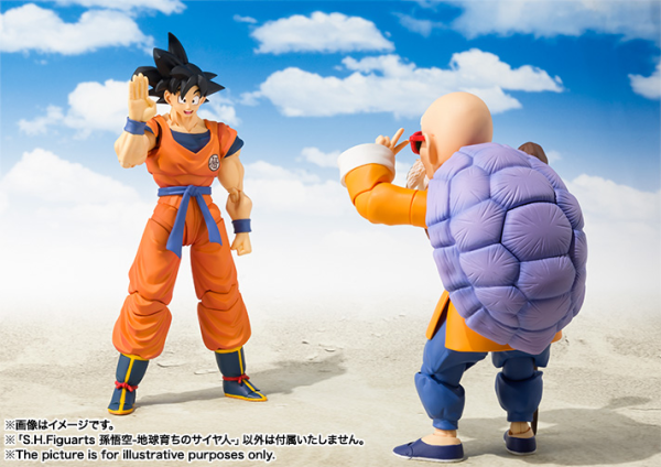 Load image into Gallery viewer, Bandai - S.H.Figuarts - Dragon Ball Z - Son Goku (A Saiyan Raised on Earth) (Reissue)
