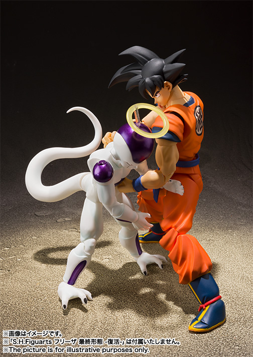 Load image into Gallery viewer, Bandai - S.H.Figuarts - Dragon Ball Z - Son Goku (A Saiyan Raised on Earth) (Reissue)
