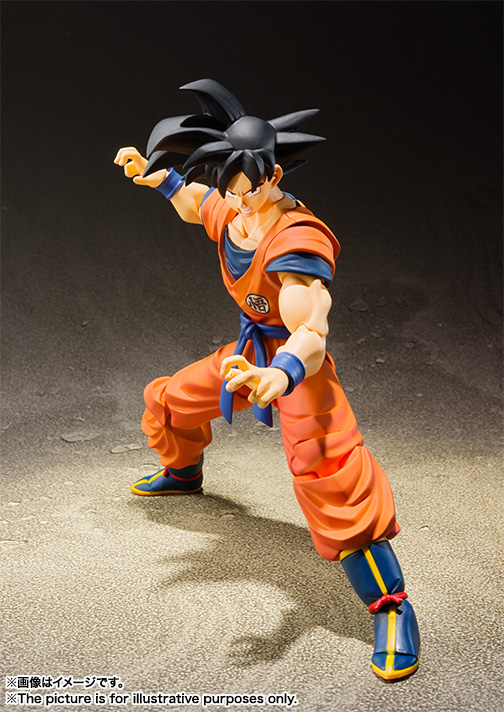 Load image into Gallery viewer, Bandai - S.H.Figuarts - Dragon Ball Z - Son Goku (A Saiyan Raised on Earth) (Reissue)
