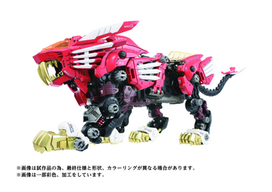 Takara Tomy - Zoids - AZ-01EX Blade Liger (Leon Toros Version)