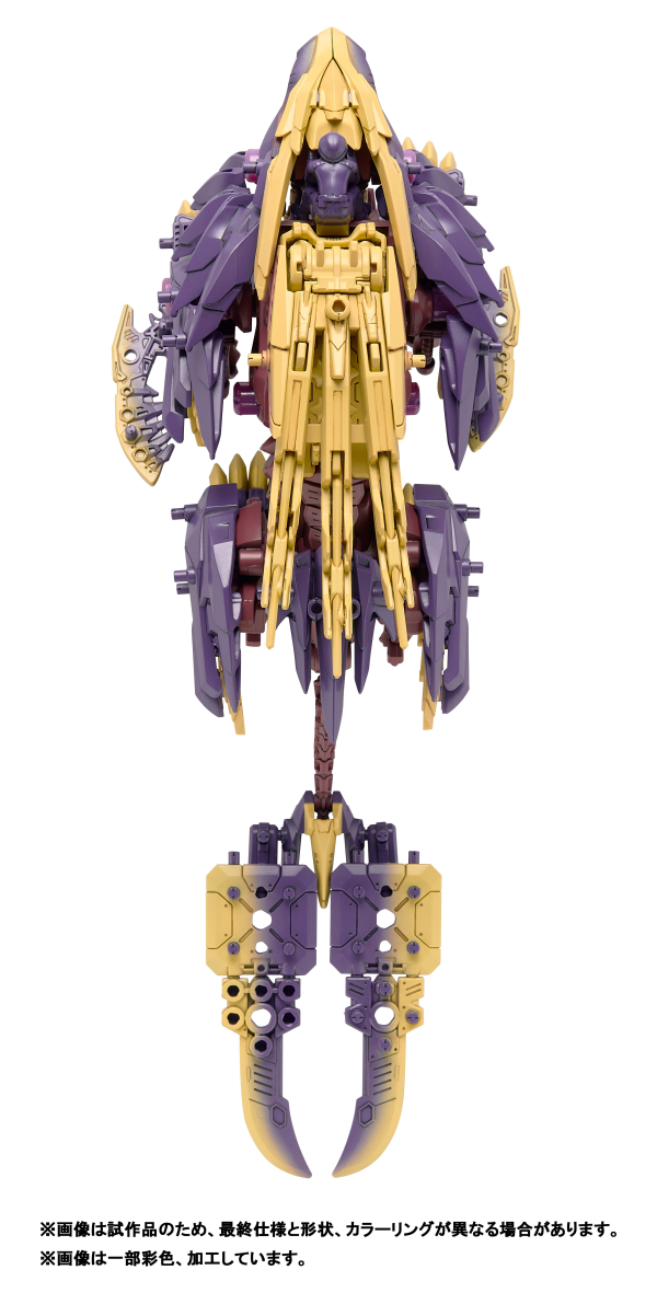 Load image into Gallery viewer, Takara Tomy - Monster Hunter X Highend Master Model Zoids: Beast Liger Magaimagado
