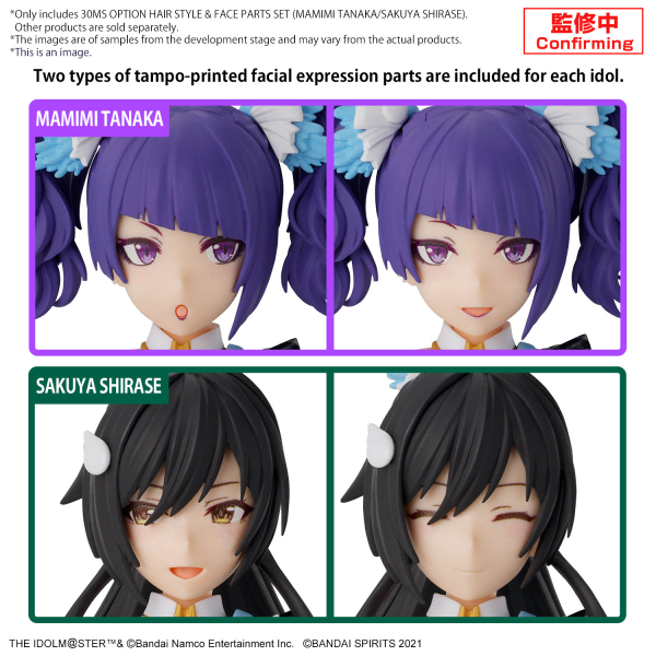 Load image into Gallery viewer, 30 Minutes Sisters - Option Hairstyle and Face Parts Set - Mamimi Tanaka/Sakuya Shirase (THE iDOLM@STER - Shiny Colors)
