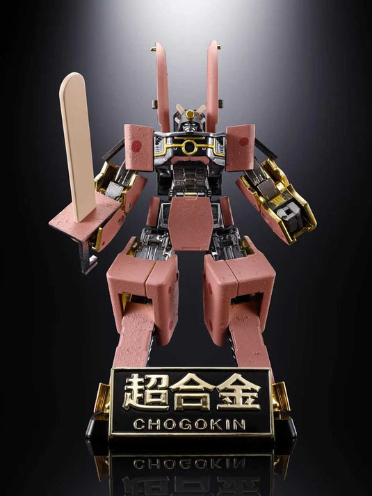 Bandai - Chogokin - Azukibar Robot