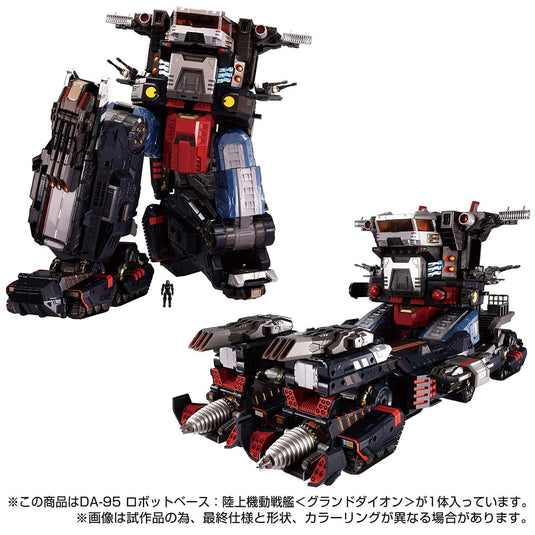 Diaclone Reboot - DA-95 Robot Base (Grand Dion) (Reissue)