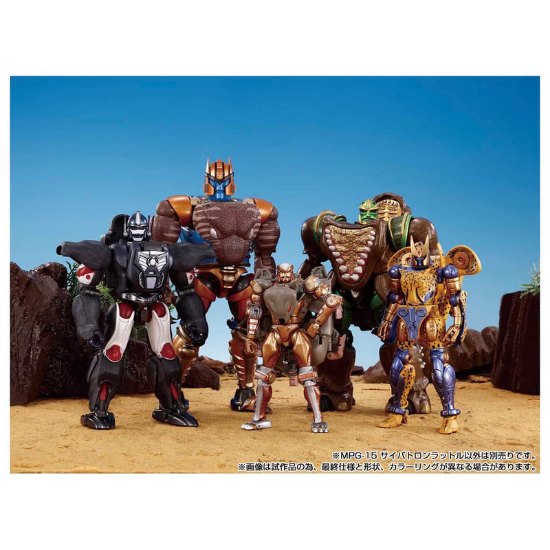 Load image into Gallery viewer, Transformers Masterpiece - MPG-15 Rattle
