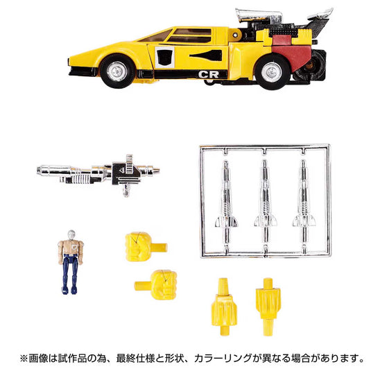 Takara - Transformers Missing Link - C-05 Sunstreaker