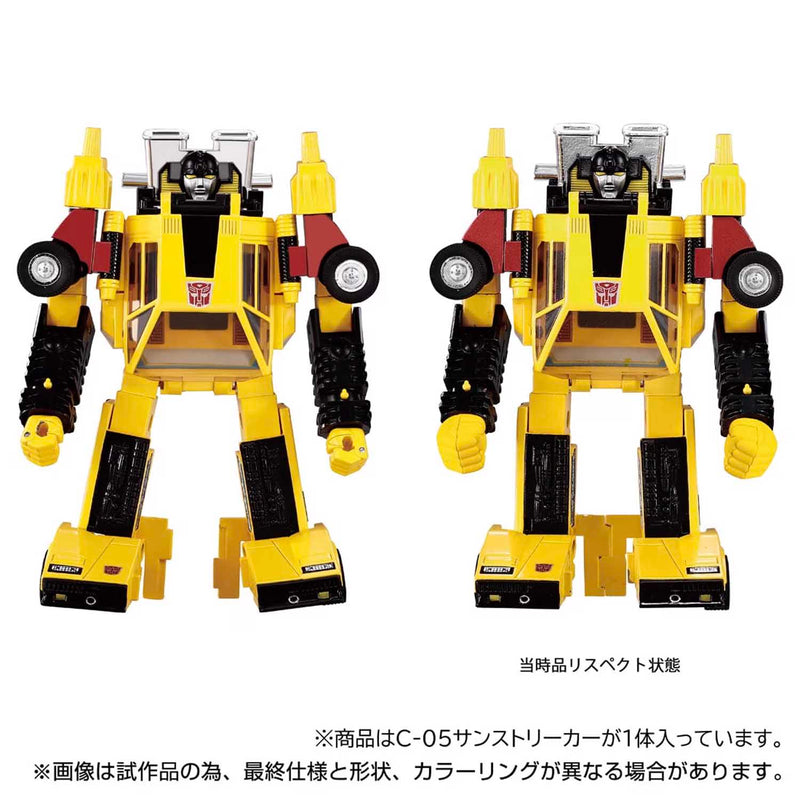 Load image into Gallery viewer, Takara - Transformers Missing Link - C-05 Sunstreaker
