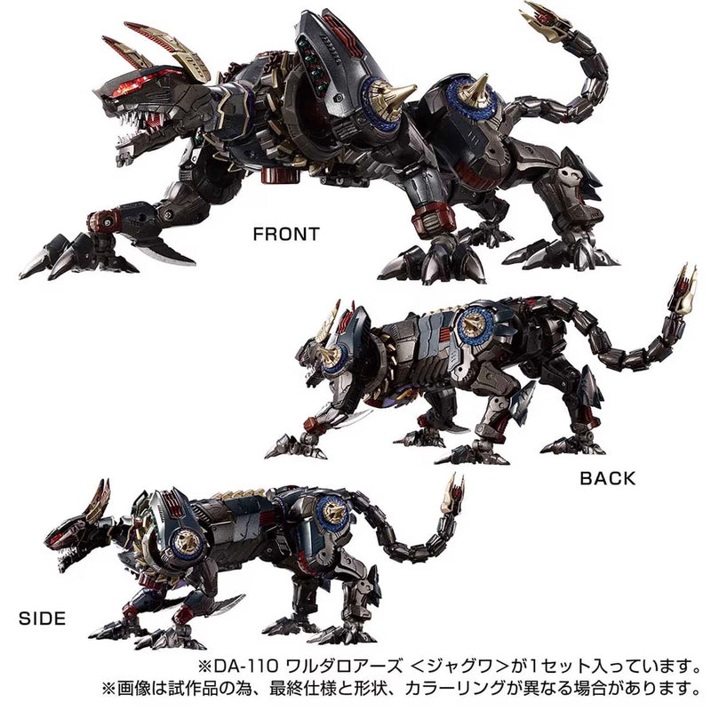 Load image into Gallery viewer, Diaclone Reboot - DA-110 Waruder Roars (Jaguar)
