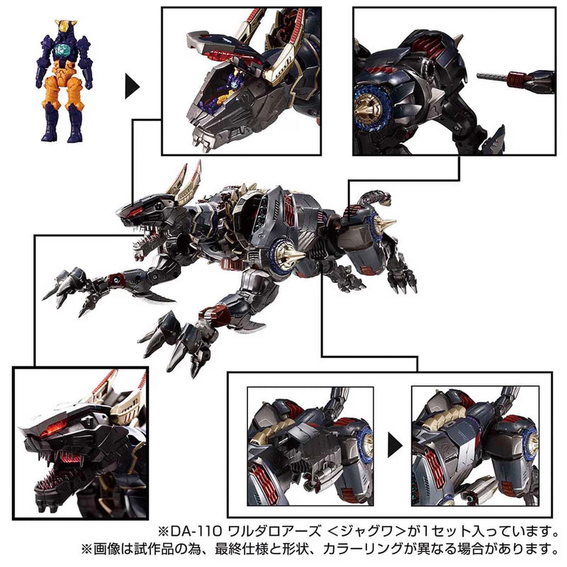 Load image into Gallery viewer, Diaclone Reboot - DA-110 Waruder Roars (Jaguar)
