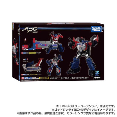 Transformers Masterpiece - MPG-14S Godbomber (God Ginrai) Box Set