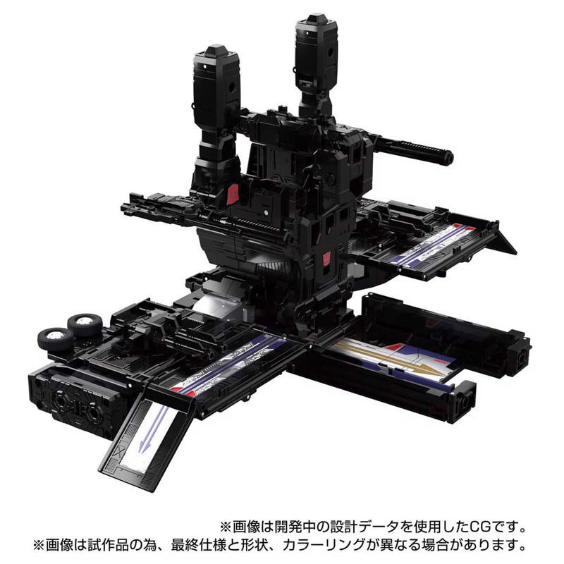 Load image into Gallery viewer, Transformers Masterpiece - MPG-16 Nucleon Quest Super Convoy
