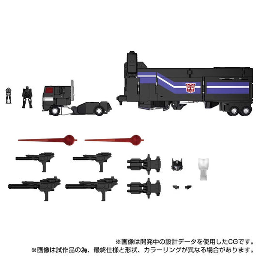 Transformers Masterpiece - MPG-16 Nucleon Quest Super Convoy