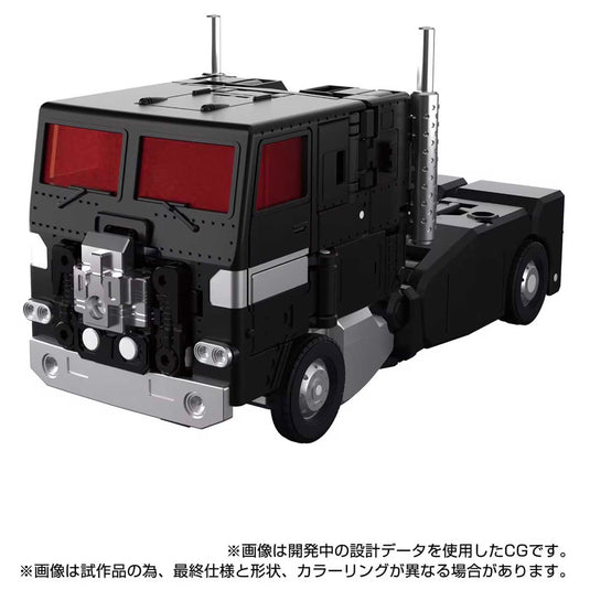 Transformers Masterpiece - MPG-16 Nucleon Quest Super Convoy