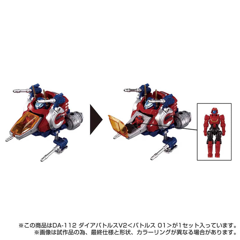 Load image into Gallery viewer, Diaclone Reboot - DA-112 Dia-Battles V2 Battles 01
