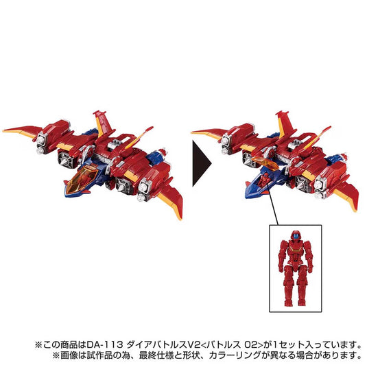 Diaclone Reboot - DA-113 Dia-Battles V2 Battles 02