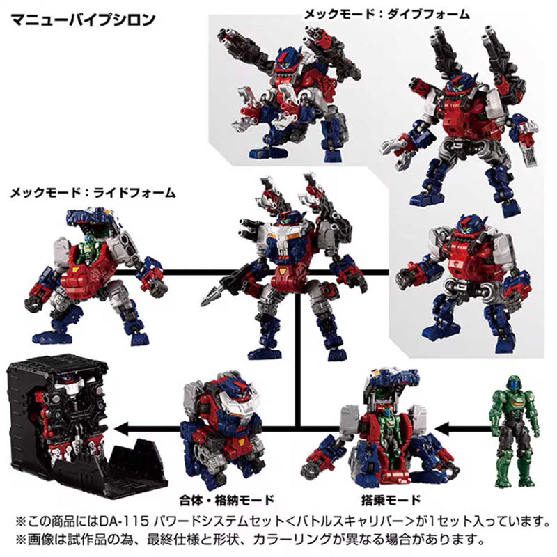 Load image into Gallery viewer, Diaclone Reboot - DA-115 Powered Systems Set (Battles Caliber)
